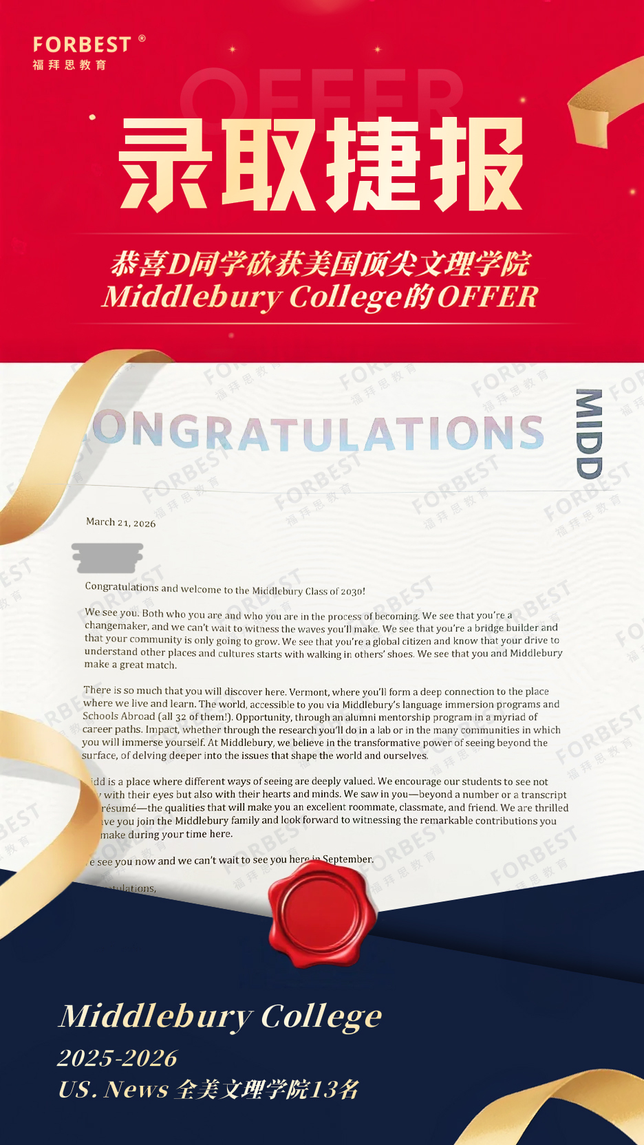 Middlebury College Admission: Fall 2026