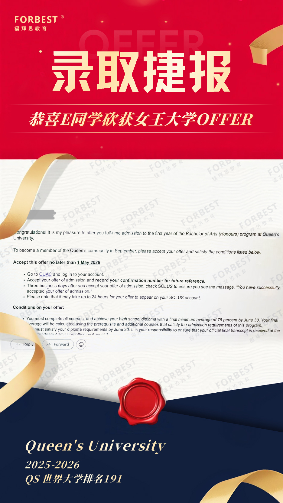 Queen's University Admission: Bachelor of Arts Honours (Fall 2026)