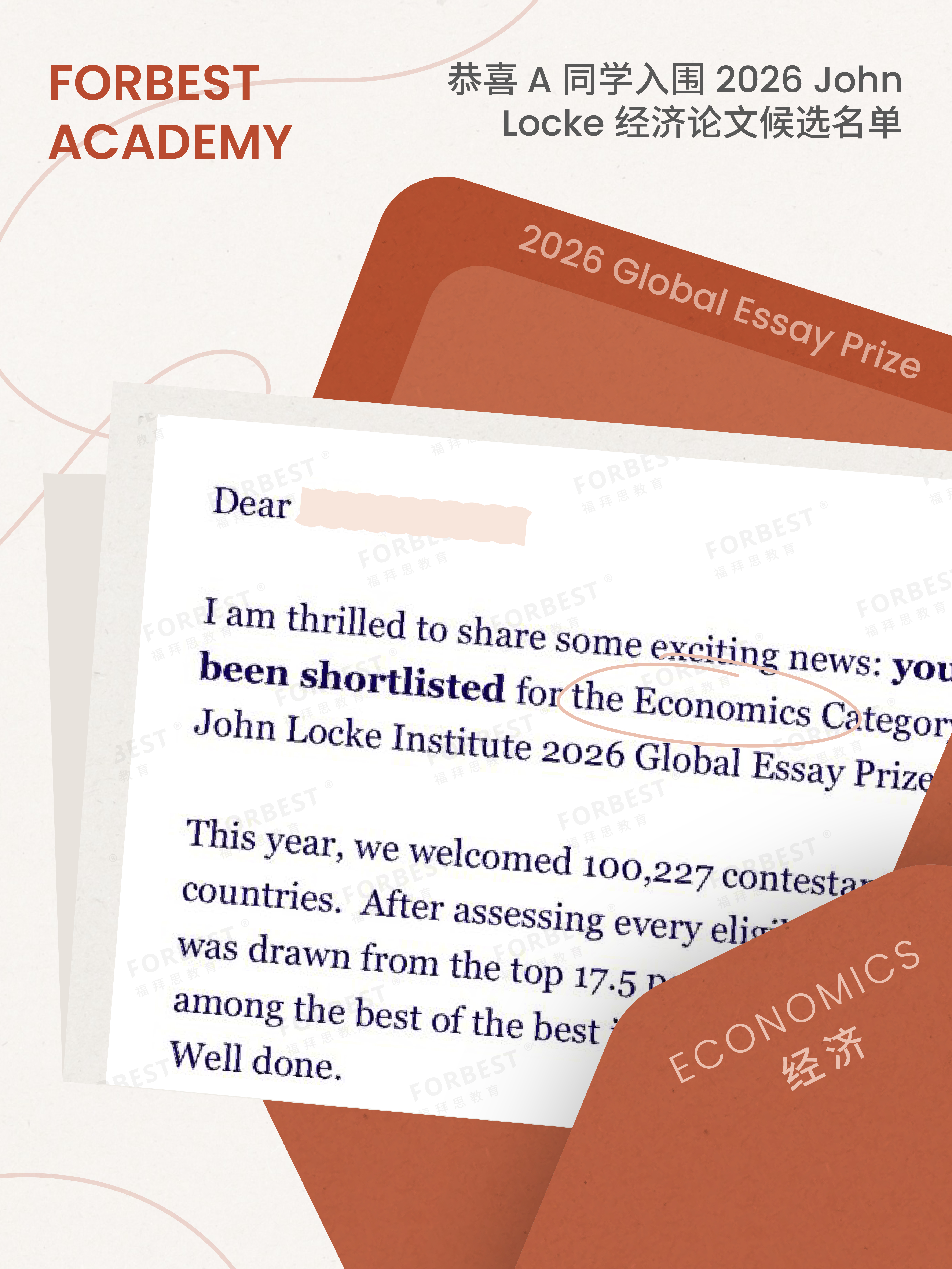 Huge News in Economics: 2026 John Locke Global Essay Prize Recognition!