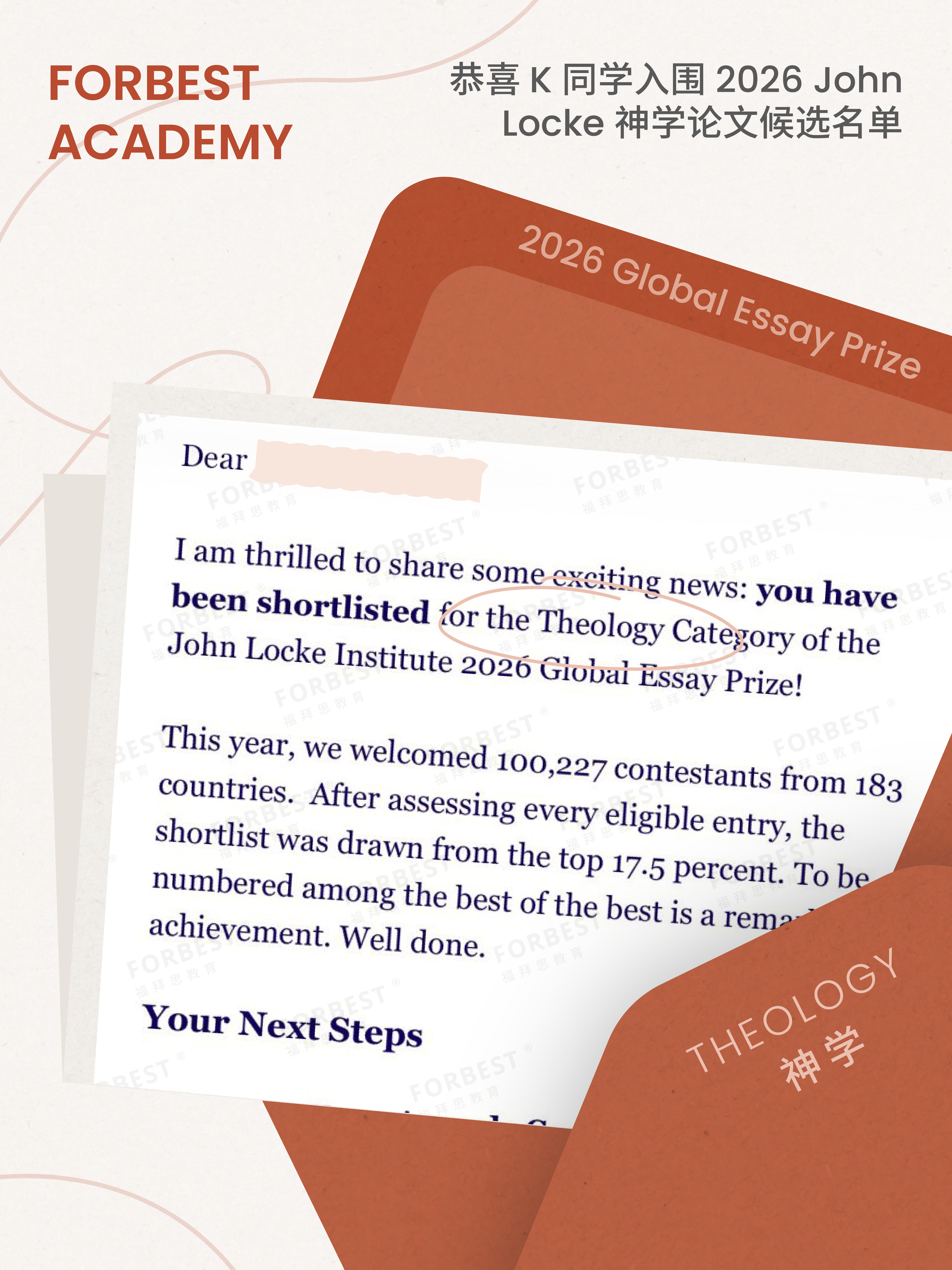Philosophical Inquiry and Depth: 2026 John Locke Theology Category Shortlist