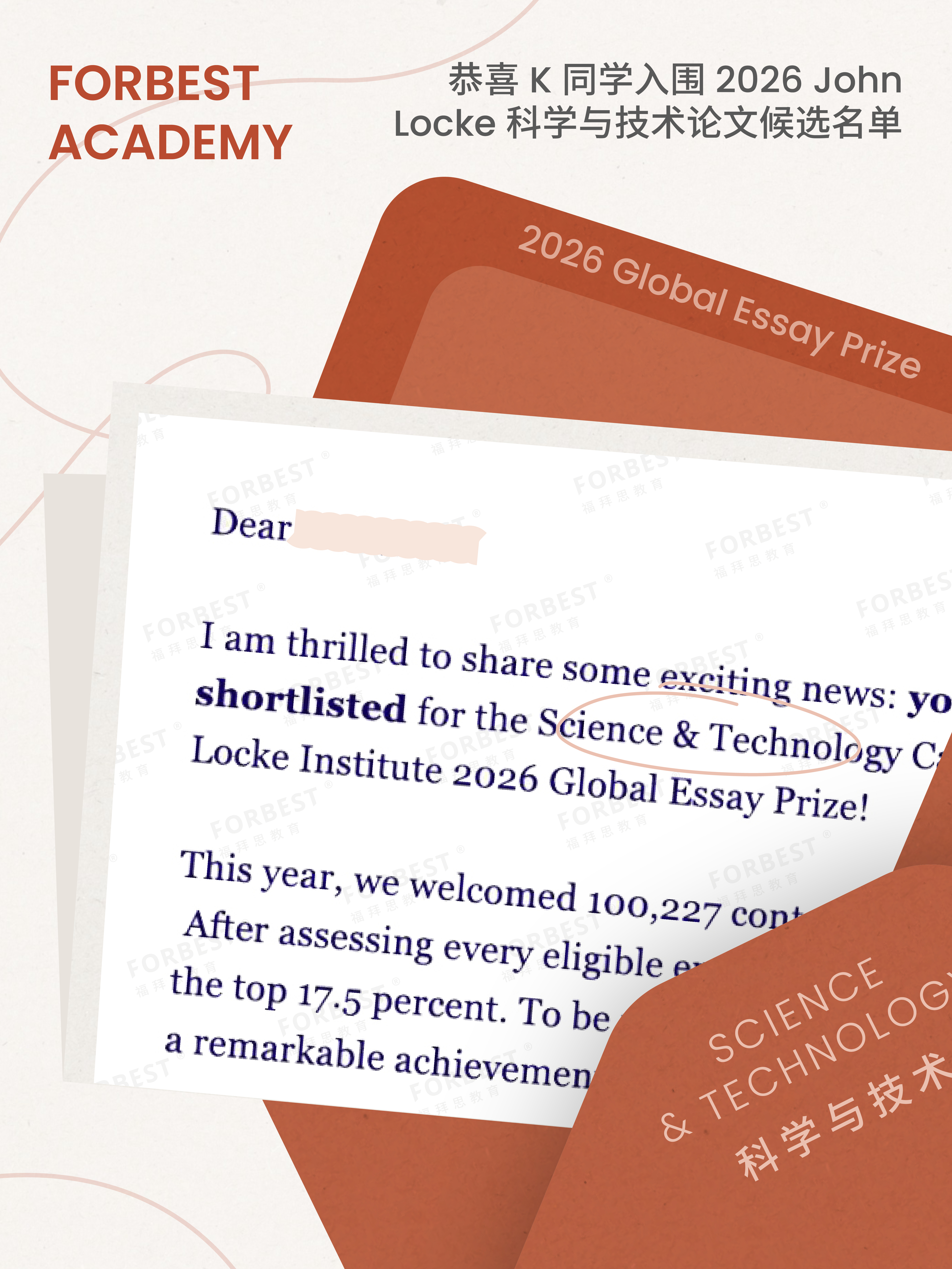 Scientific Innovation and Discovery: 2026 John Locke Science & Technology Shortlist
