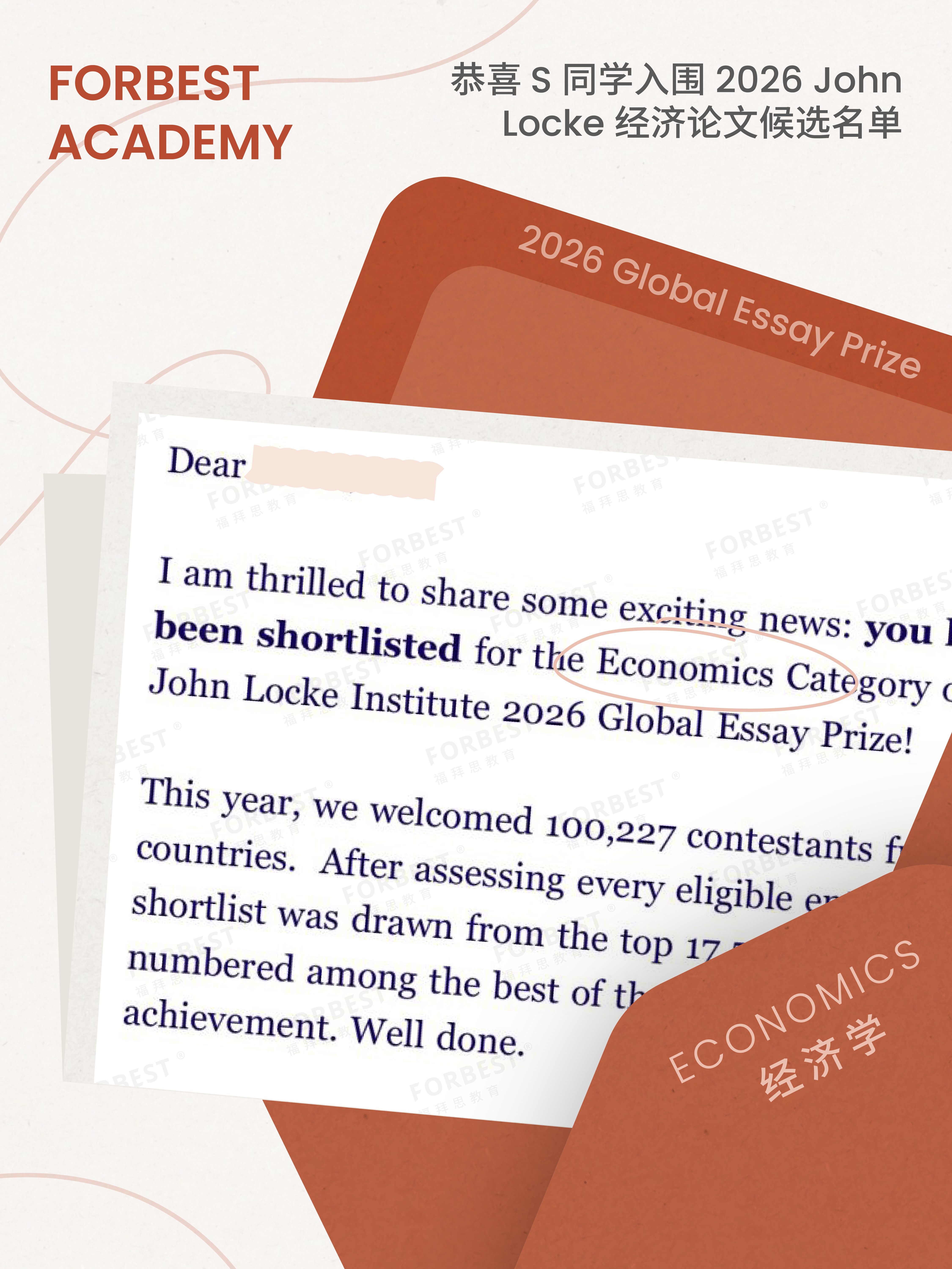 Economic Insights and Global Standards: 2026 John Locke Economics Category Distinction
